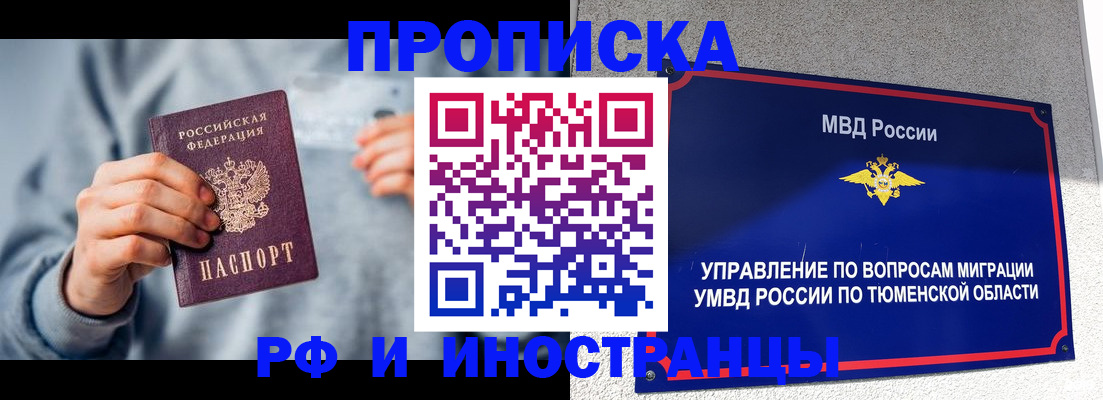 регистрация для школы в Забайкальском крае